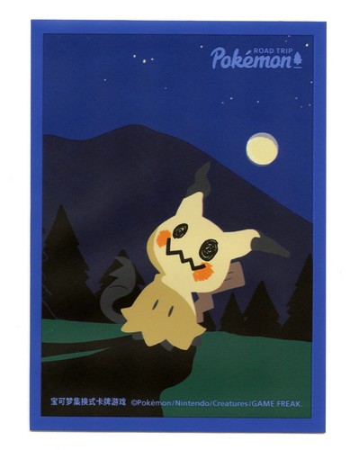 Pokemon road trip - trip, mimikyu