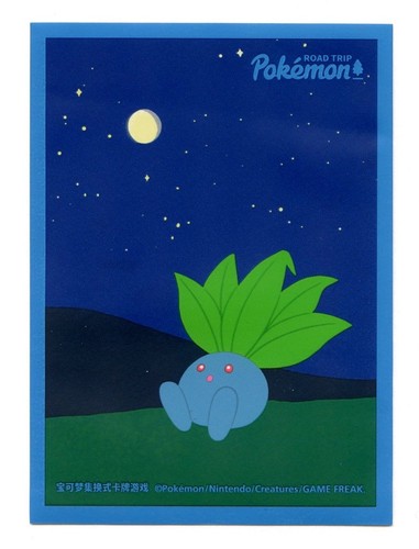 Pokemon road trip oddish ver - road,