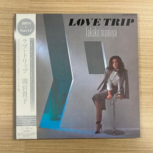 Takako mamiya love trip - takako, mamiya/love
