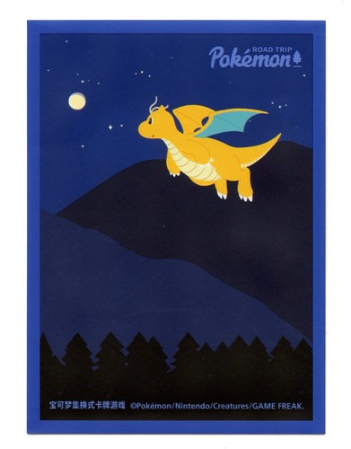 Pokemon road trip dragonite - pokemon,