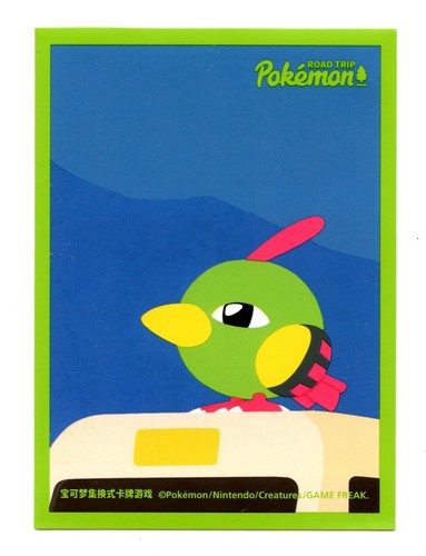 Pokemon road trip natu - trip,