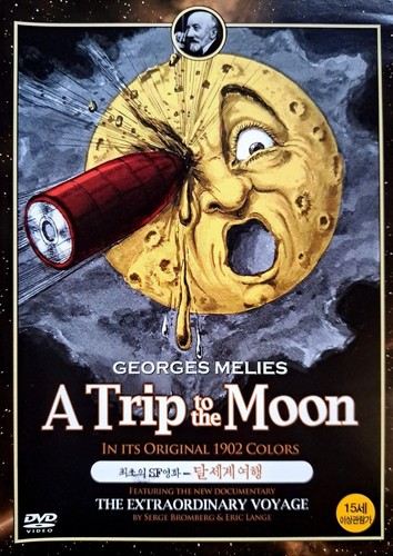 Trip the moon dvd - trip, to